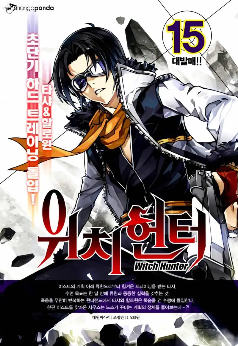 Witch Hunter Chapter 100 15